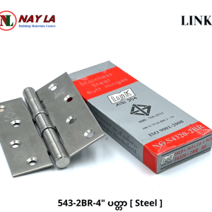 Link 543-2BR-4" with ball bearings