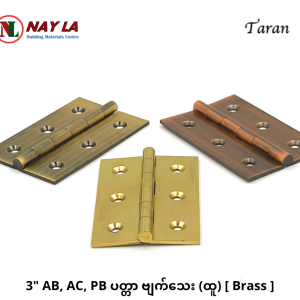 Taran 3" Hinge (Thick)