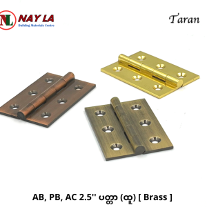 Taran 2.5" Furniture hinge