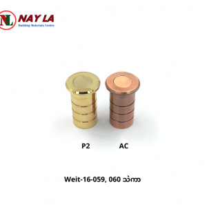 Weit 16-059, 060 Dust Proof Strike