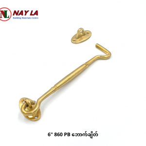 680 - 6" Window hook