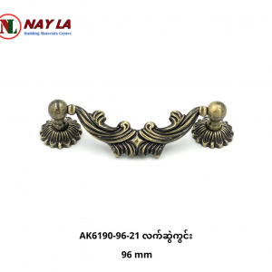 AK6190-96-21