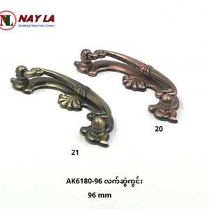 AK6180-96-21