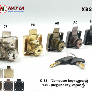 Drawer Lock K138 & 138