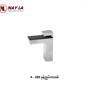 A - 288 Glass Clamp
