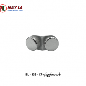 BL - 135 - CP Glass Clamp