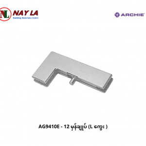 AG9410E - 12 Curved Glass Clamp