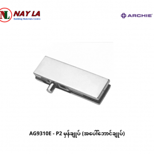 AG9310E - P2 Top corner clamp