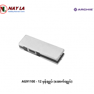 AG9110E - 12 Bottom clamp