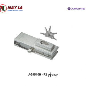 AG9510B - P2 Glass Door lock