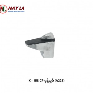 K - 158 CP Glass Clamp (A221)