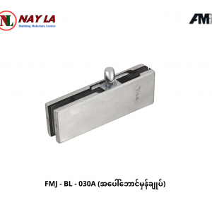 FMJ - BL - 030A Top corner clamp