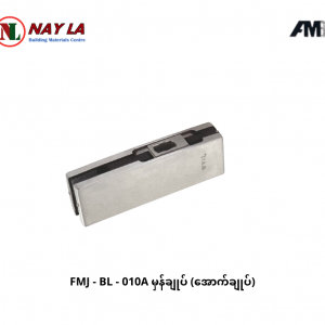 FMJ - BL - 010A Bottom clamp