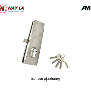 BL - 050 Glass Door lock