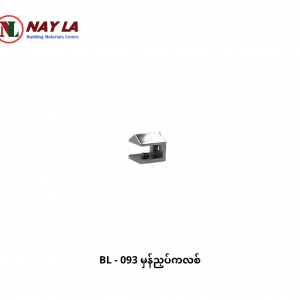 BL - 091 Glass Clamp