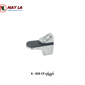K - 839 CP Glass Clamp