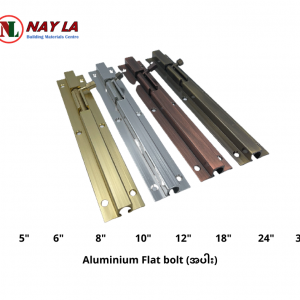 Alu Flat Bolt (Thin)