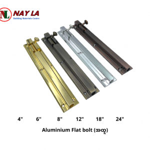 Alu Flat bolt (Thick)