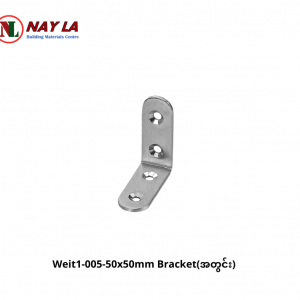 Weit1 - 005 - 50x50mm Bracket