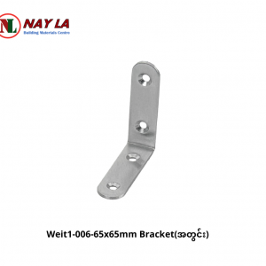Weit1 - 006 - 65x65mm Bracket
