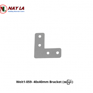 Weit1 - 059 - 40x40mm Bracket