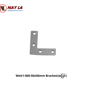 Weit1 - 060 - 50x50mm Bracket