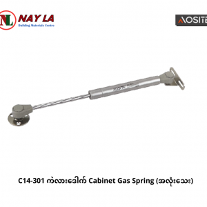 C14-301 Cabinet Gas spring