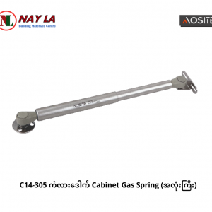 C14-305 Cabinet Gas spring