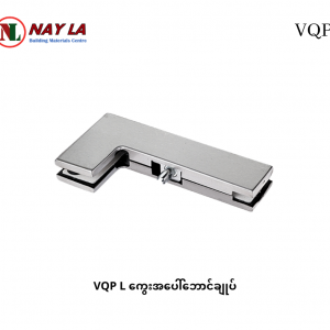 VQP L Curved Glass Clamp