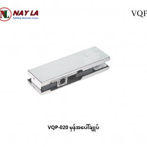 VQP-020 Top clamp
