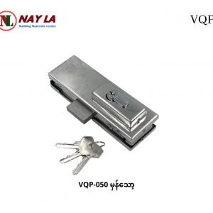 VQP-050 Glass Door lock