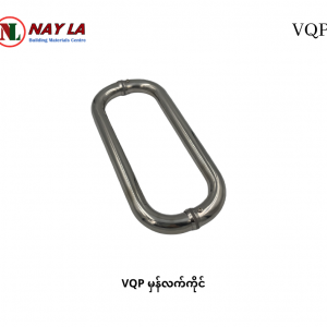 VQP - Glass Door Handle