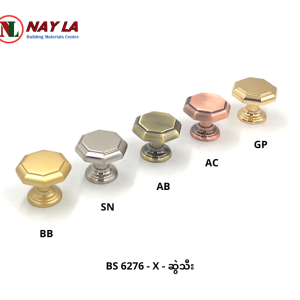 BS 6276 Knob