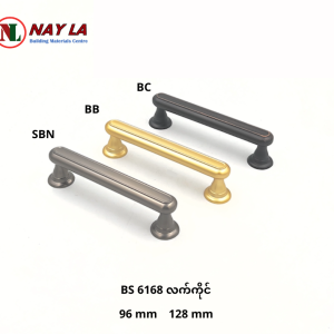 BS 6168
