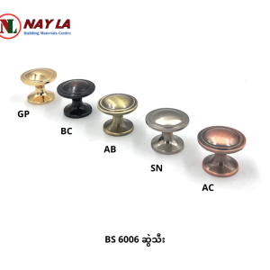 BS 6006 Knob
