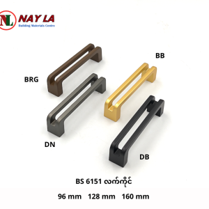 BS 6151