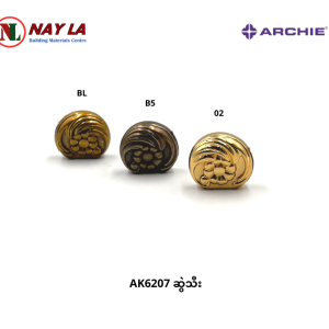 AK6207 Knob