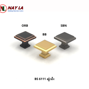 BS 6111 Knob