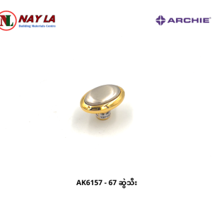 AK6157 - 67 Knob