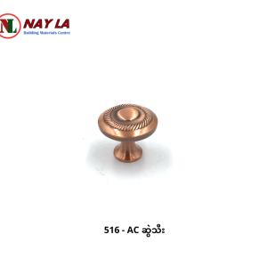 516 - AC Knob