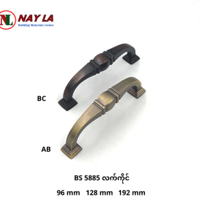 BS 5885