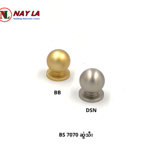BS 7070 Knob