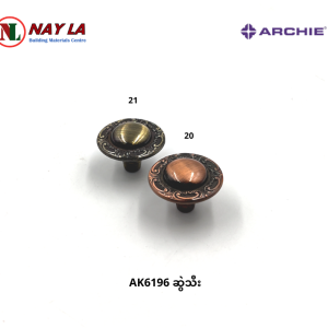 AK6196 Knob