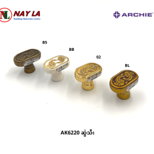 AK6220 Knob