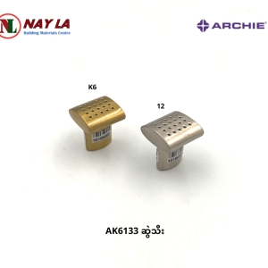 AK6133 Knob