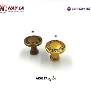 AK6217 Knob