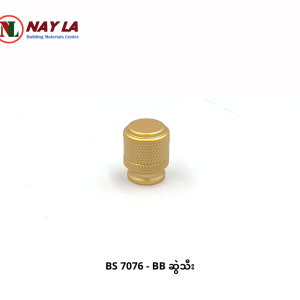 BS 7076 - BB Knob