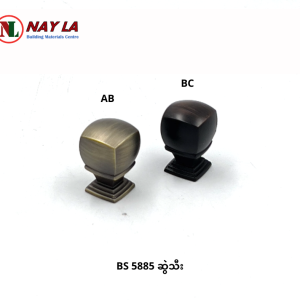 BS 5885 Knob
