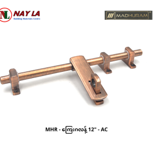 MHR Aldrop AC