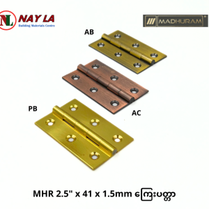 MHR - 2.5″ x 41 mm x 1.5 mm